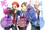  &gt;:d 3boys :d ;) belt brown_eyes brown_hair choker cross dark_skin grey_eyes hair_over_one_eye hand_in_hair hohehohe jacket jewelry k&#039; king_of_fighters kusanagi_kyou looking_at_viewer male_focus multiple_boys necklace necktie obentou one_eye_closed open_mouth red_eyes redhead school_uniform short_hair silver_hair smile snk text white_hair yagami_iori 