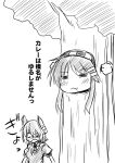  2girls :t =_= blush comic costume dress_shirt eyepatch hair_ornament hairband hairclip haruna_(kantai_collection) ichimi kantai_collection long_hair monochrome multiple_girls open_mouth payot pout shirt short_hair tenryuu_(kantai_collection) translation_request tree tree_costume 