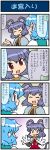  2girls 4koma animal_ears artist_self-insert blue_hair capelet closed_eyes comic disney gloves grey_hair heterochromia highres mickey_mouse mickey_mouse_(cosplay) mizuki_hitoshi mouse_ears mouse_tail multiple_girls nazrin open_mouth real_life_insert red_eyes smile sweat tail tatara_kogasa touhou translation_request white_gloves |_| 