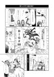  absurdres admiral_(kantai_collection) arare_(kantai_collection) arashio_(kantai_collection) asashio_(kantai_collection) ashigara_(kantai_collection) ashigara_(kantai_collection)_(cosplay) atago_(kantai_collection) atago_(kantai_collection)_(cosplay) comic highres kaga_(kantai_collection) kaga_(kantai_collection)_(cosplay) kantai_collection kasumi_(kantai_collection) kozy michishio_(kantai_collection) monochrome mutsu_(kantai_collection) nagato_(kantai_collection) ooshio_(kantai_collection) translation_request 