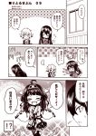  !? ... /\/\/\ 3girls :d ^_^ ahoge alternate_costume bare_shoulders closed_eyes commentary detached_sleeves double_bun headgear kantai_collection kongou_(kantai_collection) kouji_(campus_life) long_hair monochrome multiple_girls mutsu_(kantai_collection) nagato_(kantai_collection) open_mouth short_sleeves skirt sleeveless smile spoken_ellipsis sweat thigh-highs translation_request trembling wide_sleeves younger 