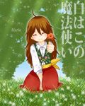  1girl ahoge artist_request bangs blush brown_hair commentary_request copyright_name flower forest holding maria_(shiro_wa_kono_mahoutsukai) messy_hair nature payot shiro_wa_kono_mahoutsukai smile solo sparkle sunlight 