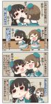  2girls anthropomorphization black_hair blue_eyes brown_hair cheeks_together chibi choukai_(kantai_collection) comic duo female hat high_resolution japanese_language kantai_collection maya_(kantai_collection) glasses multiple_girls panels png_conversion red_eyes text yuurei_doushi 