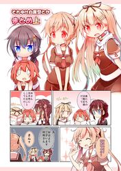  0_0 4girls :d ^_^ ahoge black_ribbon black_serafuku blonde_hair braid brown_hair closed_eyes closed_mouth fang hair_flaps hair_ornament hair_over_shoulder hair_ribbon hairband hairclip kantai_collection long_hair maiku multiple_girls murasame_(kantai_collection) o_o open_mouth remodel_(kantai_collection) ribbon scarf school_uniform serafuku shigure_(kantai_collection) shiratsuyu_(kantai_collection) short_hair short_sleeves single_braid smile sweat translation_request twintails white_scarf yuudachi_(kantai_collection) 