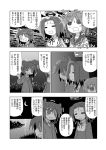  comic inazuma_(kantai_collection) kantai_collection tatsuta_(kantai_collection) tenryuu_(kantai_collection) translation_request zenoukyou 