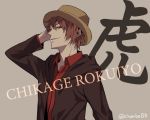  5:4_aspect_ratio brown_hair character_name chonnbo durarara!! hat male rokujo_chikage short_hair smile smirk solo text 