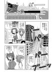  building city comic inazuma_(kantai_collection) kantai_collection tatsuta_(kantai_collection) tenryuu_(kantai_collection) translation_request zenoukyou 
