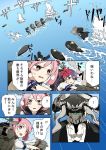  6+girls akebono_(kantai_collection) artist_request firing highres i-class_destroyer kantai_collection multiple_girls oboro_(kantai_collection) ocean ro-class_destroyer sazanami_(kantai_collection) shinkaisei-kan sweat translation_request ushio_(kantai_collection) wo-class_aircraft_carrier 