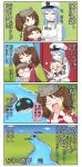  3girls 4koma :d ^_^ amatsukaze_(kantai_collection) blue_hair bra bra_on_head brown_eyes brown_hair chibi closed_eyes comic commentary_request female_admiral_(kantai_collection) hair_tubes hat heart highres kantai_collection long_hair long_sleeves magatama military military_uniform multiple_girls object_on_head open_mouth peaked_cap puchimasu! river ryuujou_(kantai_collection) short_hair silver_hair smile translation_request two_side_up underwear uniform visor_cap water wavy_mouth yuureidoushi_(yuurei6214) 