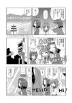  comic inazuma_(kantai_collection) kantai_collection tatsuta_(kantai_collection) tenryuu_(kantai_collection) translation_request zenoukyou 