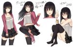  1girl artist_request bare_shoulders black_hair black_legwear breasts brown_eyes camisole casual collarbone frilled_skirt frills long_hair looking_at_viewer navel one_leg_raised open_mouth phone sitting skirt smile tagme thigh-highs translation_request v white_background 