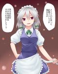  1girl apron blue_eyes bow braid hair_bow izayoi_sakuya maid_apron maid_headdress miyo_(ranthath) silver_hair solo touhou twin_braids waist_apron 