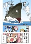  4girls admiral_(kantai_collection) akebono_(kantai_collection) artist_request highres multiple_girls oboro_(kantai_collection) ocean sazanami_(kantai_collection) school_uniform serafuku ship surprised translation_request ushio_(kantai_collection) 