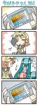  4koma aqua_hair blonde_hair chibi chibi_miku comic detached_sleeves drill_hair hair_ornament hairclip hatsune_miku headphones kagamine_rin kasane_teto long_hair minami_(colorful_palette) playing_games playstation_portable red_hair redhead silent_comic trembling twintails utau very_long_hair vocaloid |_| 