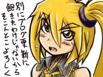  blonde_hair eyebrows side_ponytail smith_hioka sweatdrop translated translation_request tsundere vocaloid yellow_eyes 