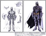 armor armored batman belt cape character_design character_sheet cloak comic concept_art dc_comics design k2r katsura_masakazu male sheet solo superhero the_dark_knight translation_request 