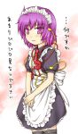  enmaided haty headdress komeiji_satori maid purple_eyes purple_hair short_hair touhou translated violet_eyes 