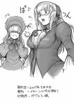  blush bonnet breasts bursting_breasts gothic_lolita lolita_fashion monochrome rozen_maiden rozenweapon shinku suigintou surprise surprised sweatdrop wardrobe_malfunction 