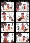  2girls 4koma black_hair bowl cake comic commentary_request food fork hair highres horns japanese_clothes jetto_komusou kijin_seija minigirl multiple_4koma multiple_girls purple_hair rhinoceros_beetle short_hair streaked sukuna_shinmyoumaru touhou translation_request wrestling 