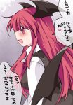  1girl bat_wings blush breasts hammer_(sunset_beach) head_wings koakuma large_breasts long_hair long_sleeves looking_at_viewer open_mouth red_eyes redhead smile solo touhou translation_request vest wings 