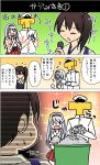  comic kaga_(kantai_collection) kantai_collection masukuza_j shoukaku_(kantai_collection) t-head_admiral translated 