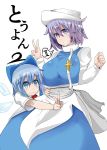  2girls blue_eyes bow breasts cirno cover cover_page doujin_cover hair_bow hat highres ice ice_wings large_breasts letty_whiterock looking_at_viewer multiple_girls short_hair smile touhou v white_background wings yet_you 