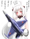  check_translation f-2 holding kantai_collection northern_ocean_hime pun sgt.size shinkaisei-kan translation_request 