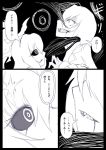  comic dark_persona female_abyssal_admiral_(kantai_collection) highres kantai_collection monochrome ogawa_shou shinkaisei-kan translation_request yamato_(kantai_collection) 