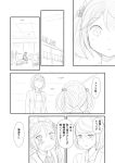  comic kantai_collection monochrome sazanami_(kantai_collection) shimazaki_kazumi translation_request 