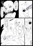  comic dark_persona female_abyssal_admiral_(kantai_collection) highres kantai_collection monochrome ogawa_shou shinkaisei-kan translation_request yamato_(kantai_collection) 