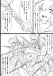  comic commentary_request female_abyssal_admiral_(kantai_collection) highres kantai_collection monochrome ogawa_shou shinkaisei-kan translation_request 