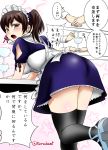  1girl alternate_costume apron asymmetrical_hair black_legwear blue_dress blush brown_eyes brown_hair commentary_request dress enmaided from_behind hair_between_eyes kaga_(kantai_collection) kantai_collection kuro_abamu leaning_forward leg_lift looking_at_viewer looking_back maid maid_apron maid_headdress open_mouth thigh-highs translation_request zettai_ryouiki 