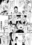  comic detached_sleeves fubuki_(kantai_collection) glasses hairband haruna_(kantai_collection) hiei_(kantai_collection) highres japanese_clothes kantai_collection kirishima_(kantai_collection) kongou_(kantai_collection) long_hair maruse_nisanosuke monochrome multiple_girls nontraditional_miko short_hair spit_take spitting thumbs_up translation_request 