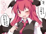  1girl ;d bat_wings blush breasts hammer_(sunset_beach) head_wings heart koakuma large_breasts long_hair long_sleeves looking_at_viewer necktie one_eye_closed open_mouth red_eyes redhead smile solo touhou translation_request vest wings 