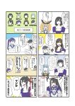  4koma akebono_(kantai_collection) artist_request ashigara_(kantai_collection) comic flat_color haguro_(kantai_collection) hand_on_own_cheek hatsukaze_(kantai_collection) hibiki_(kantai_collection) highres kantai_collection myoukou_(kantai_collection) nachi_(kantai_collection) shimakaze_(kantai_collection) side_ponytail translation_request 