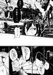  aircraft_carrier_oni character_request comic highres kantai_collection long_hair maruse_nisanosuke monochrome multiple_girls nagato_(kantai_collection) shinkaisei-kan translation_request turret 