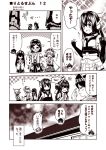  6+girls ahoge bare_shoulders blush comic detached_sleeves elbow_gloves gloves hairband haruna_(kantai_collection) headgear hiei_(kantai_collection) japanese_clothes kantai_collection kirishima_(kantai_collection) kongou_(kantai_collection) kouji_(campus_life) long_hair monochrome multiple_girls mutsu_(kantai_collection) nagato_(kantai_collection) nontraditional_miko open_mouth short_hair skirt smile translation_request 