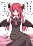  1girl bat_wings blush breasts hammer_(sunset_beach) head_wings koakuma large_breasts long_hair long_sleeves looking_at_viewer necktie red_eyes redhead sitting skirt smile solo touhou translation_request vest wings 