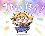  1girl :d alice_margatroid blonde_hair blush boots capelet chibi dress excited hairband jumping nekoguruma o_o open_mouth outstretched_arms sash smile solo touhou translated yahoo 