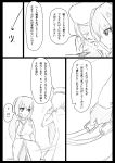  comic female_admiral_(kantai_collection) highres kantai_collection monochrome ogawa_shou translation_request yamato_(kantai_collection) 