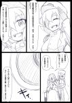  comic female_admiral_(kantai_collection) highres kantai_collection monochrome ogawa_shou translation_request yamato_(kantai_collection) 