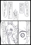  comic dark_persona highres kantai_collection monochrome ogawa_shou shinkaisei-kan translation_request uzuki_(kantai_collection) 