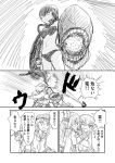  akatsuki_(kantai_collection) comic hibiki_(kantai_collection) ikazuchi_(kantai_collection) inazuma_(kantai_collection) kantai_collection monochrome ri-class_heavy_cruiser shimazaki_kazumi shinkaisei-kan translation_request 