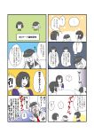  4koma comic flat_color haguro_(kantai_collection) hibiki_(kantai_collection) highres kantai_collection myoukou_(kantai_collection) sulking translation_request 