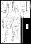  comic dark_persona female_abyssal_admiral_(kantai_collection) highres kantai_collection monochrome ogawa_shou shinkaisei-kan translation_request uzuki_(kantai_collection) yamato_(kantai_collection) 