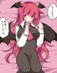  1girl bat_wings blush breasts hammer_(sunset_beach) head_wings koakuma large_breasts long_hair long_sleeves looking_at_viewer lying necktie on_back red_eyes redhead skirt smile solo touhou translation_request vest wings 