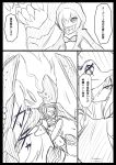  comic female_abyssal_admiral_(kantai_collection) highres kantai_collection monochrome ogawa_shou re-class_battleship shinkaisei-kan translation_request 