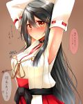  1girl armpits arms_up bare_shoulders black_hair blush brown_eyes detached_sleeves hair_ornament hairband hairclip haruna_(kantai_collection) headgear highres japanese_clothes kantai_collection long_hair looking_at_viewer nontraditional_miko simple_background solo translation_request tsukui_kachou 