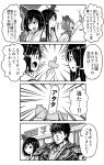  7-eleven comic fusou_(kantai_collection) greyscale highres hokuto_no_ken kadokura_(whokdkr) kantai_collection kenshirou monochrome popsicle translated yamashiro_(kantai_collection) yukikaze_(kantai_collection) 