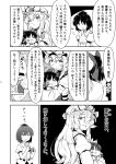  anger_vein ascot berutasu bow chibi comic detached_sleeves doujinshi gap hair_bow hair_tubes hakurei_reimu hat long_hair monochrome multiple_girls ribbon shameimaru_aya short_hair skirt smile tabard tokin_hat touhou translation_request yakumo_yukari 